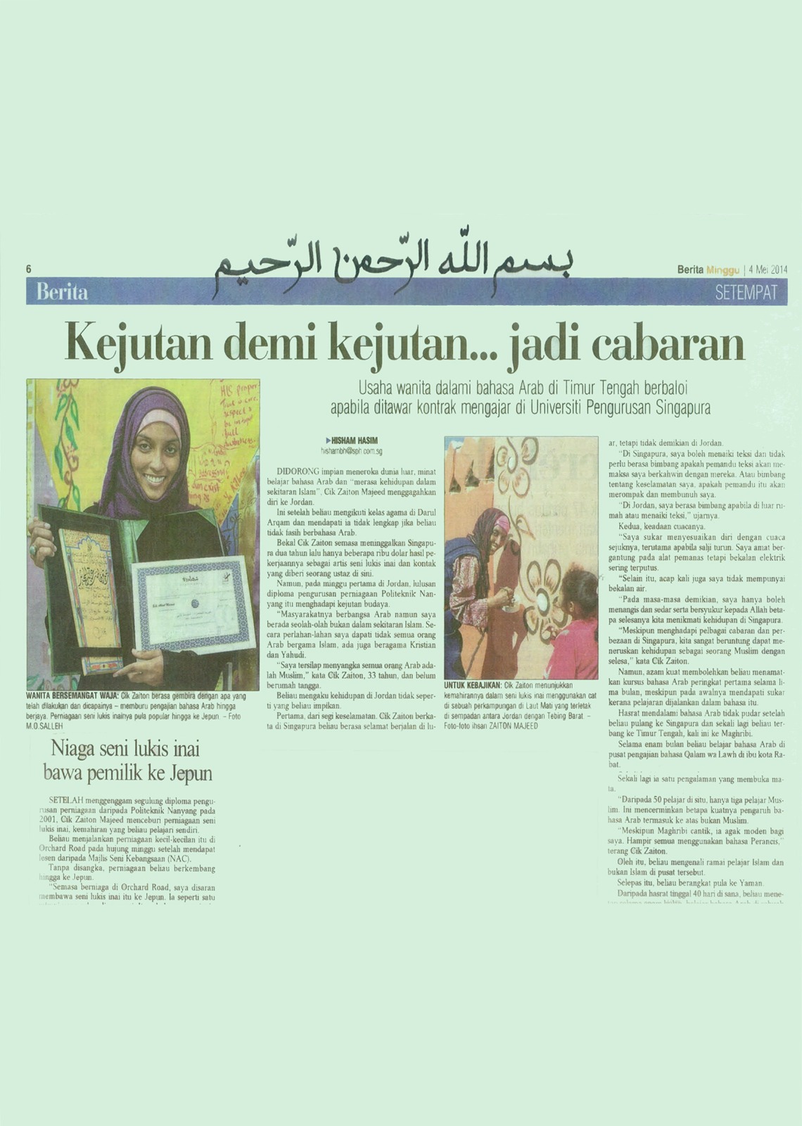 Step Up Journey ZM-Berita-Harian Press Release & Speakers Profile  